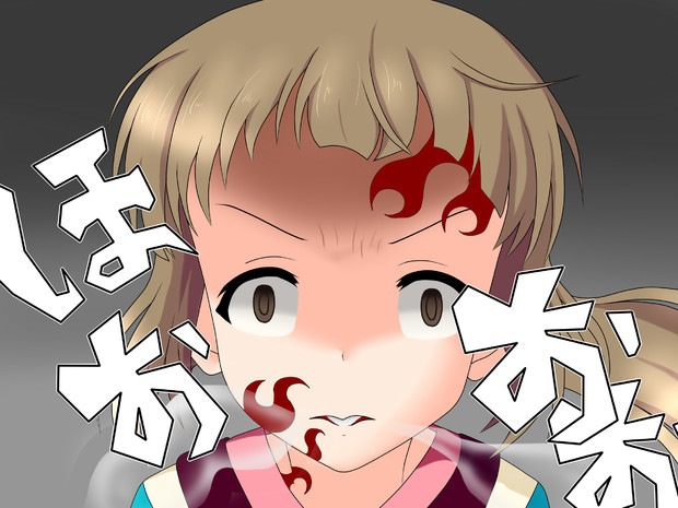 こわいよしのん 妹魂p さんのイラスト ニコニコ静画 イラスト