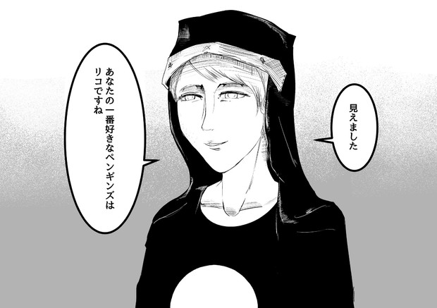 バーナム効果を利用する占い師 森永謹製 さんのイラスト ニコニコ静画 イラスト