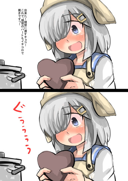 バレンタインチョコを作る浜風 がおー まどオンｉｎ率 さんのイラスト ニコニコ静画 イラスト