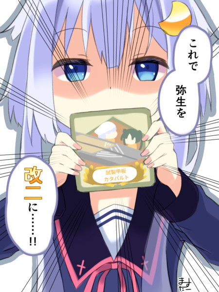 そんな無茶な ますたー さんのイラスト ニコニコ静画 イラスト