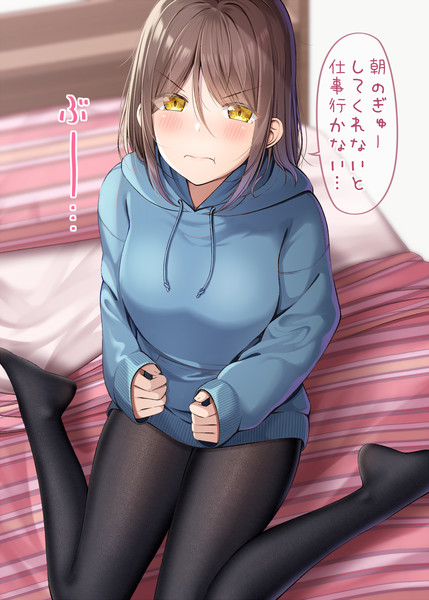 朝からハグを求めてくるわがままな職場の先輩兼彼女が可愛すぎる ぐらんで さんのイラスト ニコニコ静画 イラスト