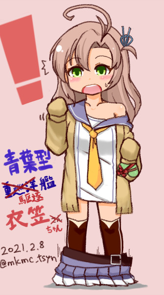 青葉型駆逐艦衣笠ちゃん Tsgryno さんのイラスト ニコニコ静画 イラスト