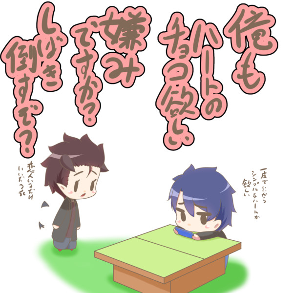 恋人がいる人が絶対言ってはいけないこと 駄狐 さんのイラスト ニコニコ静画 イラスト