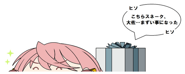 ハッピーバレンタイン ｷｬﾛﾑ ｼｮｯﾄ さんのイラスト ニコニコ静画 イラスト