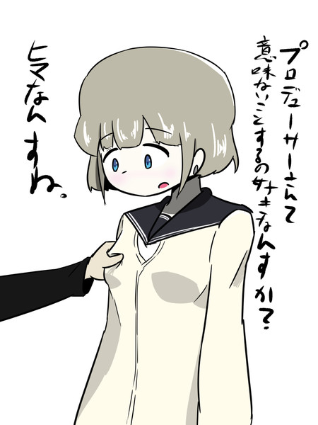 芹沢あさひ 親密度 Lv1 たくやかつみ さんのイラスト ニコニコ静画 イラスト