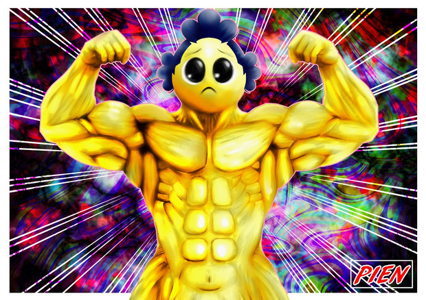 ばいお おーがにっく うえぽん ぴえんs型 ガンマ イラストたまに漫画 さんのイラスト ニコニコ静画 イラスト