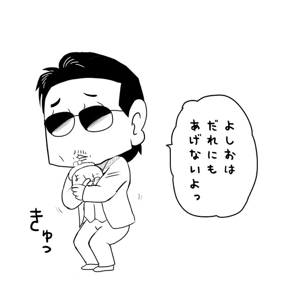 Thealfee桜井賢とよしおの関係はかわいいです ぷりはな さんのイラスト ニコニコ静画 イラスト