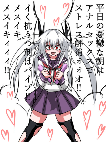 平日朝に励ましてくれる女の子 アドレナリンなバスター さんのイラスト ニコニコ静画 イラスト