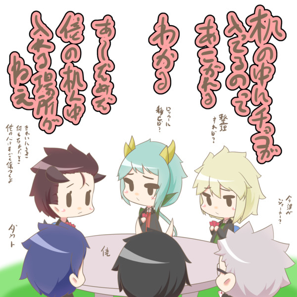 彼らが思う代表的な本命チョコの渡し方 でも現実ではできそうにない 駄狐 さんのイラスト ニコニコ静画 イラスト