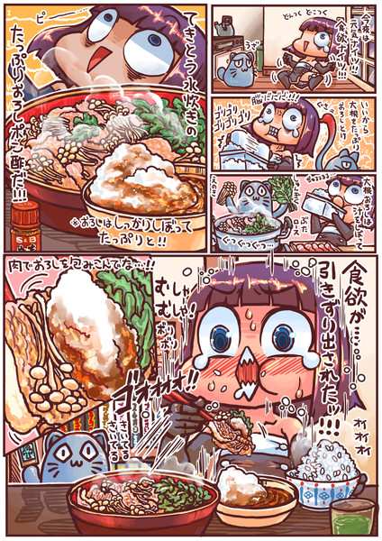 真 大根おろし飯 発症 さんのイラスト ニコニコ静画 イラスト