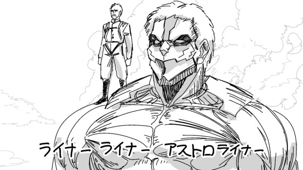 アストロライナー チョコケーキ さんのイラスト ニコニコ静画 イラスト