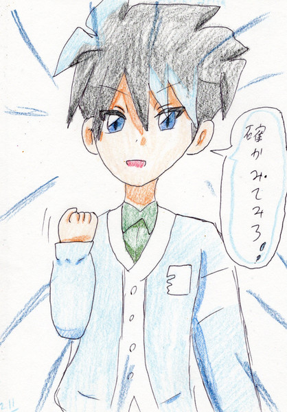 正 確かめてみろ 雪風 荒らし中傷厳禁のすがた さんのイラスト ニコニコ静画 イラスト