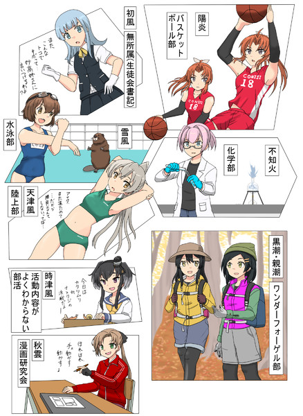 陽炎型 部活動 岩雑巾 さんのイラスト ニコニコ静画 イラスト