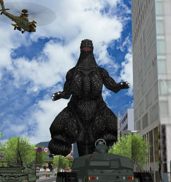 GODZILLA