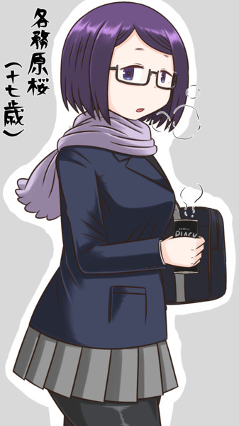 各務原桜17歳 ぽいにくす さんのイラスト ニコニコ静画 イラスト
