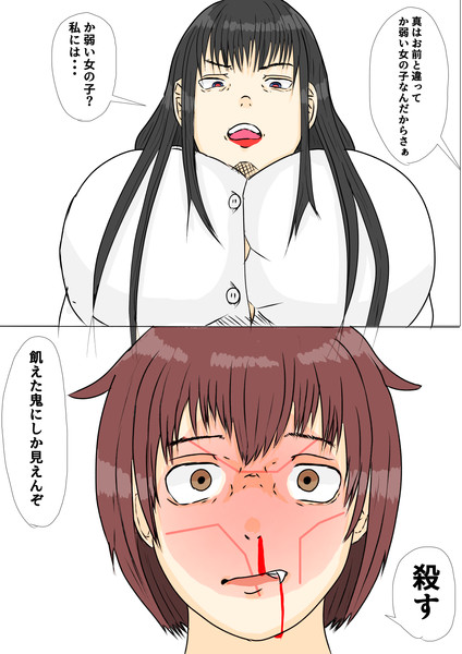 三十路のおじさんは絵がうまくなりたい 42日目 庵螺 満癒 さんのイラスト ニコニコ静画 イラスト