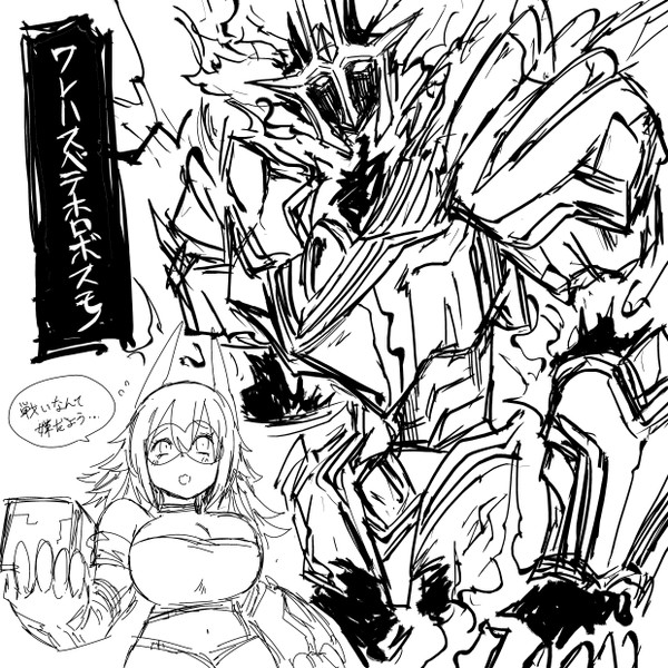 能力噛みあってるので組まされた別テーマカード タイショー さんのイラスト ニコニコ静画 イラスト
