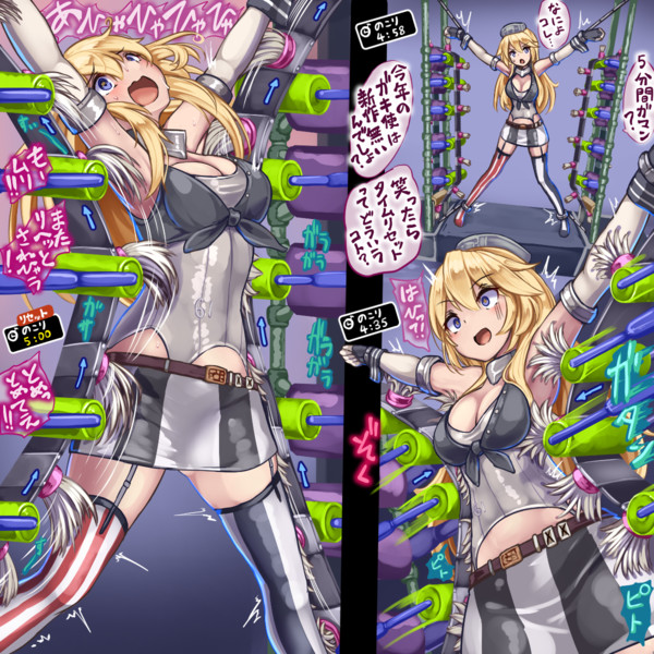 ベルトコンベア式くすぐり責めハケ水車装置 モニカノ さんのイラスト ニコニコ静画 イラスト