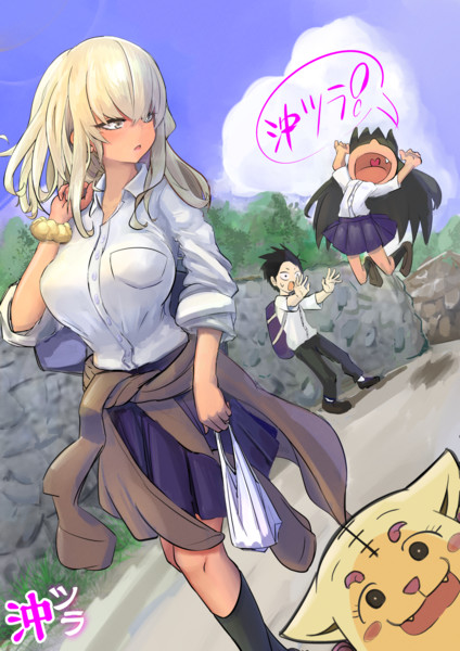 沖縄の女の子と転校生の男の子の話 かけだし さんのイラスト ニコニコ静画 イラスト
