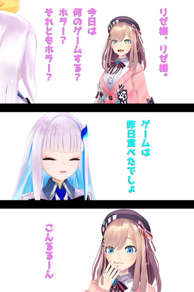 こんるるーん ごマ天 さんのイラスト ニコニコ静画 イラスト