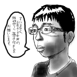 チーズなんとか顔 ゆどぅふ さんのイラスト ニコニコ静画 イラスト