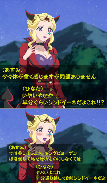 吸収事故　アスミンドイーネ