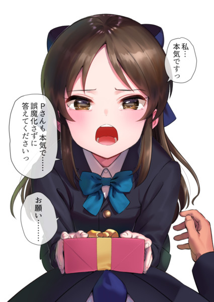 ありすがバレンタインにガチ告白 ペッタンp さんのイラスト ニコニコ静画 イラスト
