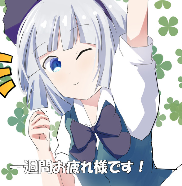 一週間お疲れ様妖夢 白田 忍 さんのイラスト ニコニコ静画 イラスト