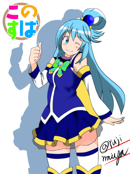 アクア様ッ 駄女神降臨ッ ユジミヤ さんのイラスト ニコニコ静画 イラスト