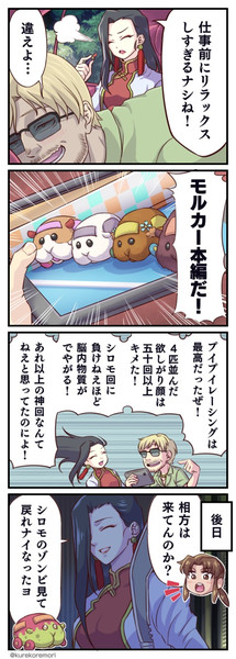 Puipuiブラック ラグーン 8 9 暮維守 さんのイラスト ニコニコ静画 イラスト