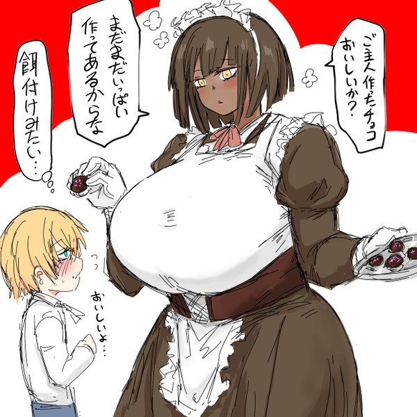 褐色むちむち餌付けメイド タイショー さんのイラスト ニコニコ静画 イラスト