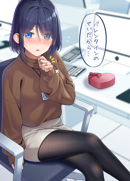 いつも有能な会社の後輩兼彼女が珍しく寝不足らしい ぐらんで さんのイラスト ニコニコ静画 イラスト