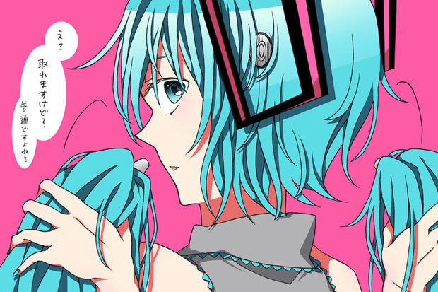 着脱式ヘアスタイル初音ミク 浅井麻 さんのイラスト ニコニコ静画 イラスト