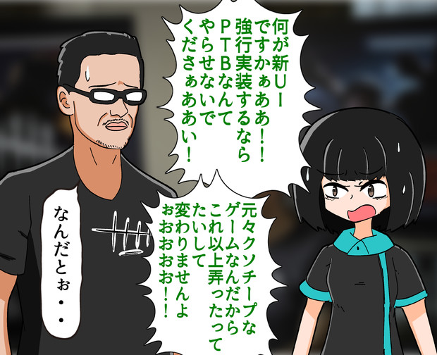 とにかく 旧uiへの変更は認めん ゆりめろん さんのイラスト ニコニコ静画 イラスト