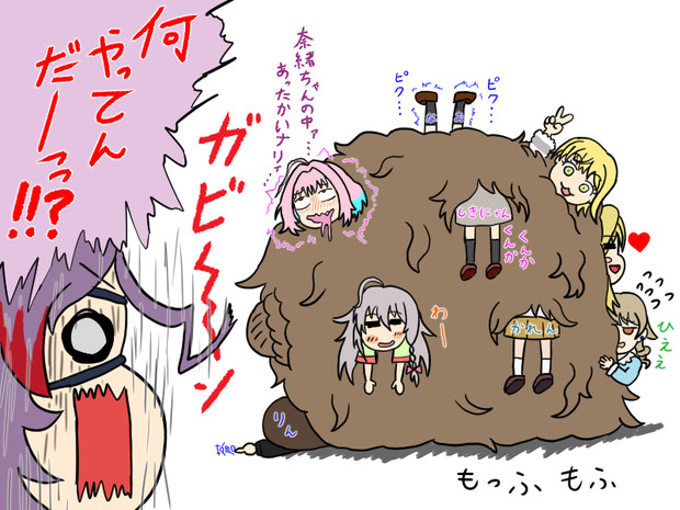 毛玉パート2 稲荷鮓 さんのイラスト ニコニコ静画 イラスト