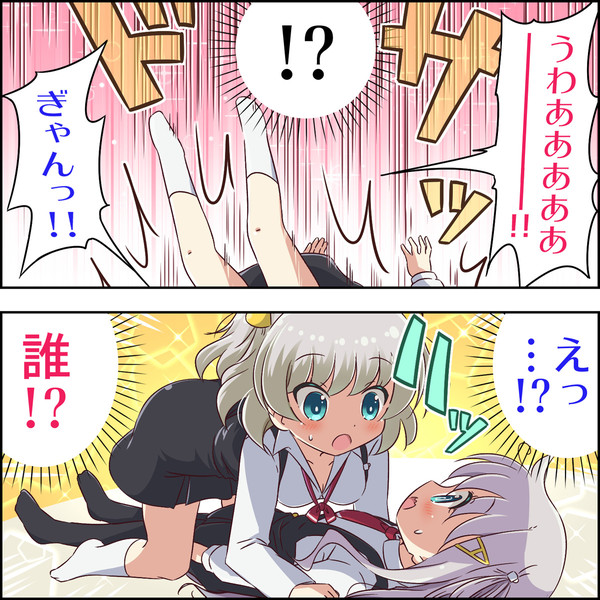 Gカップになりたいaカップちゃん 11杯目 ちゃなつ さんのイラスト ニコニコ静画 イラスト