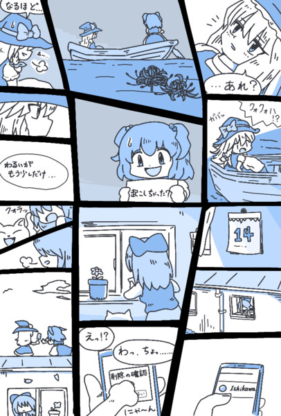 うづきっちとれうさん トレハ さんのイラスト ニコニコ静画 イラスト