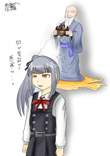 霞を食べて生活する仙人の図 アリティー伍長 さんのイラスト ニコニコ静画 イラスト