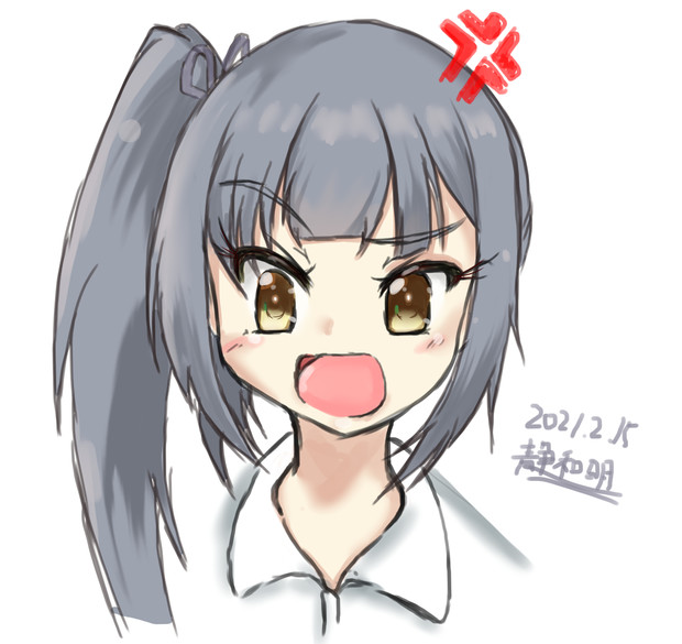 はぁ 一緒に遊び行きたいってばっかじゃないの まあ 別にいいけど 静和明 さんのイラスト ニコニコ静画 イラスト