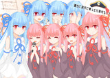 流れで作った琴葉姉妹立ち絵