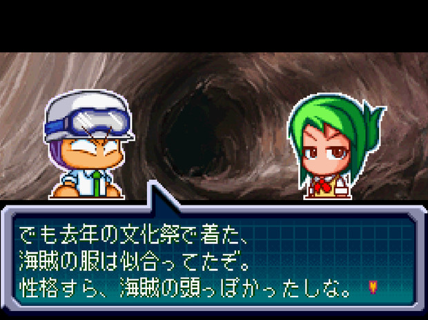 ホモと見る２年後の伏線.pwpk11