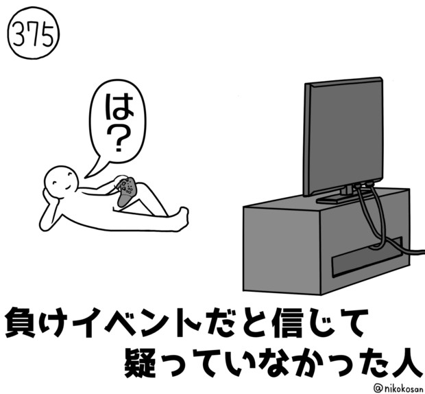 今日の人 375人目 255 さんのイラスト ニコニコ静画 イラスト