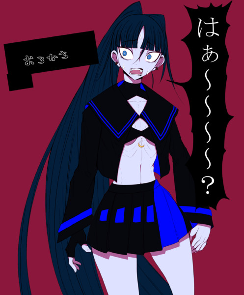 おじさんの愚かさも見てくれよ ぼろん 凸ぽ さんのイラスト ニコニコ静画 イラスト