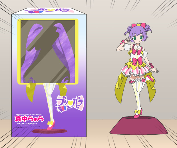 詐欺 セプンイレプンのフィギュアパッケージに怒りの声 上げ底 君内すこや さんのイラスト ニコニコ静画 イラスト