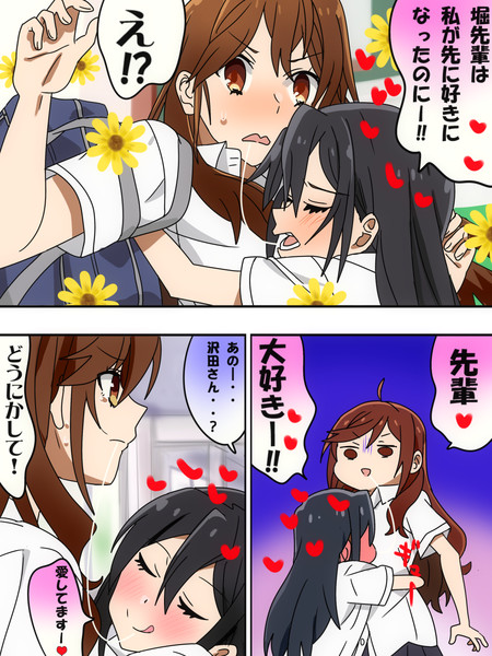突然の百合 かるた さんのイラスト ニコニコ静画 イラスト