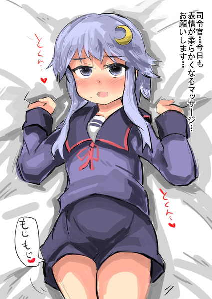 弥生は表情堅い がおー まどオンｉｎ率 さんのイラスト ニコニコ静画 イラスト