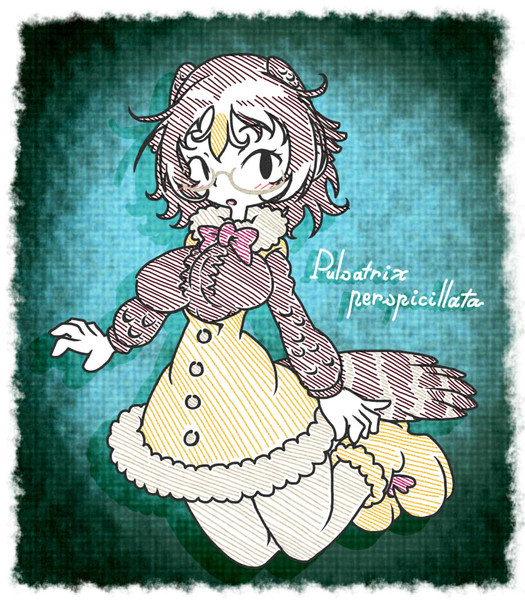 メガネフクロウのフレンズ 大きさの概念 さんのイラスト ニコニコ静画 イラスト