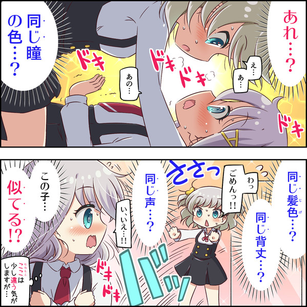 Gカップになりたいaカップちゃん 12杯目 ちゃなつ さんのイラスト ニコニコ静画 イラスト