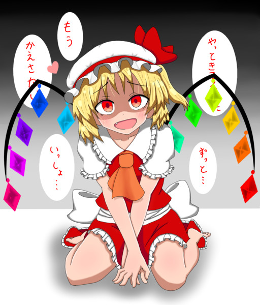ヤンデレふりゃ あとあん さんのイラスト ニコニコ静画 イラスト