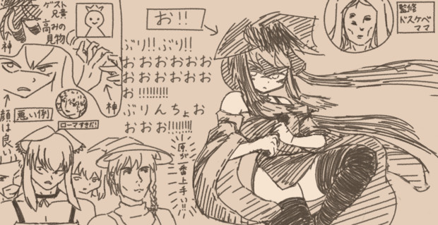 添削できないよ ふわふわうさぎ 毎日投稿 さんのイラスト ニコニコ静画 イラスト